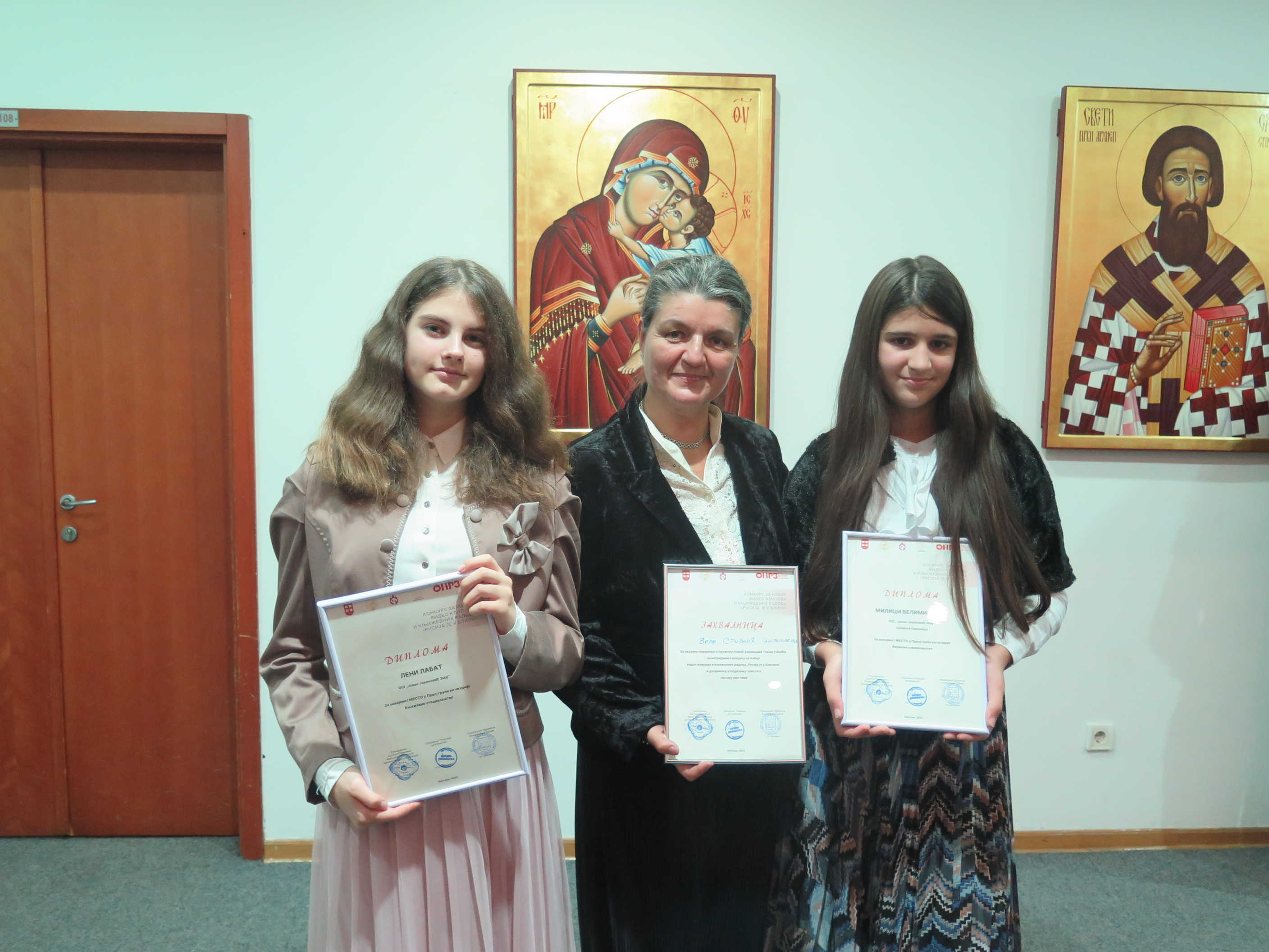 Lena Labat, uciteljica Vera, Milica Velemir