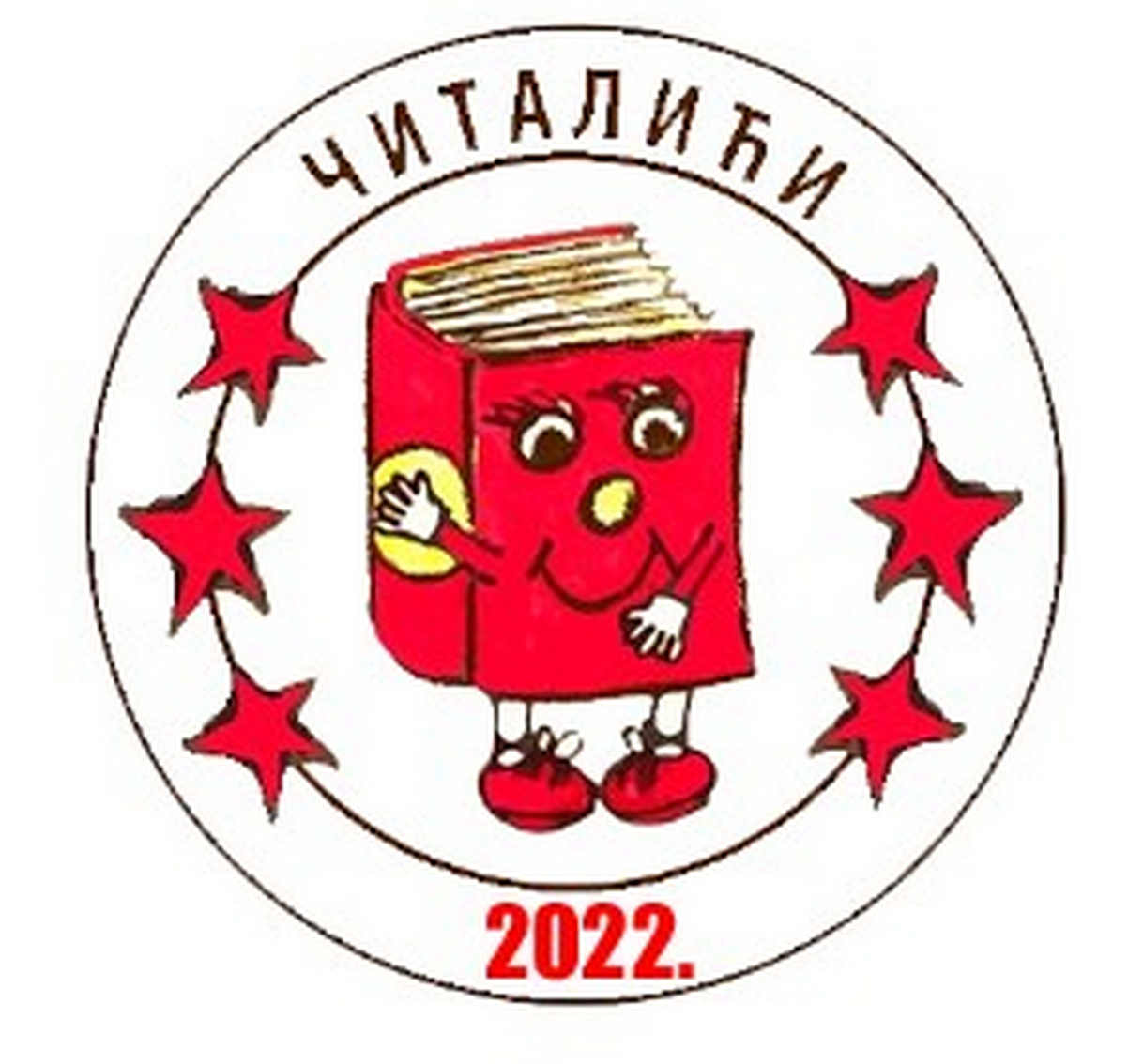 Резултати општинског такмичења 16.03.2022.