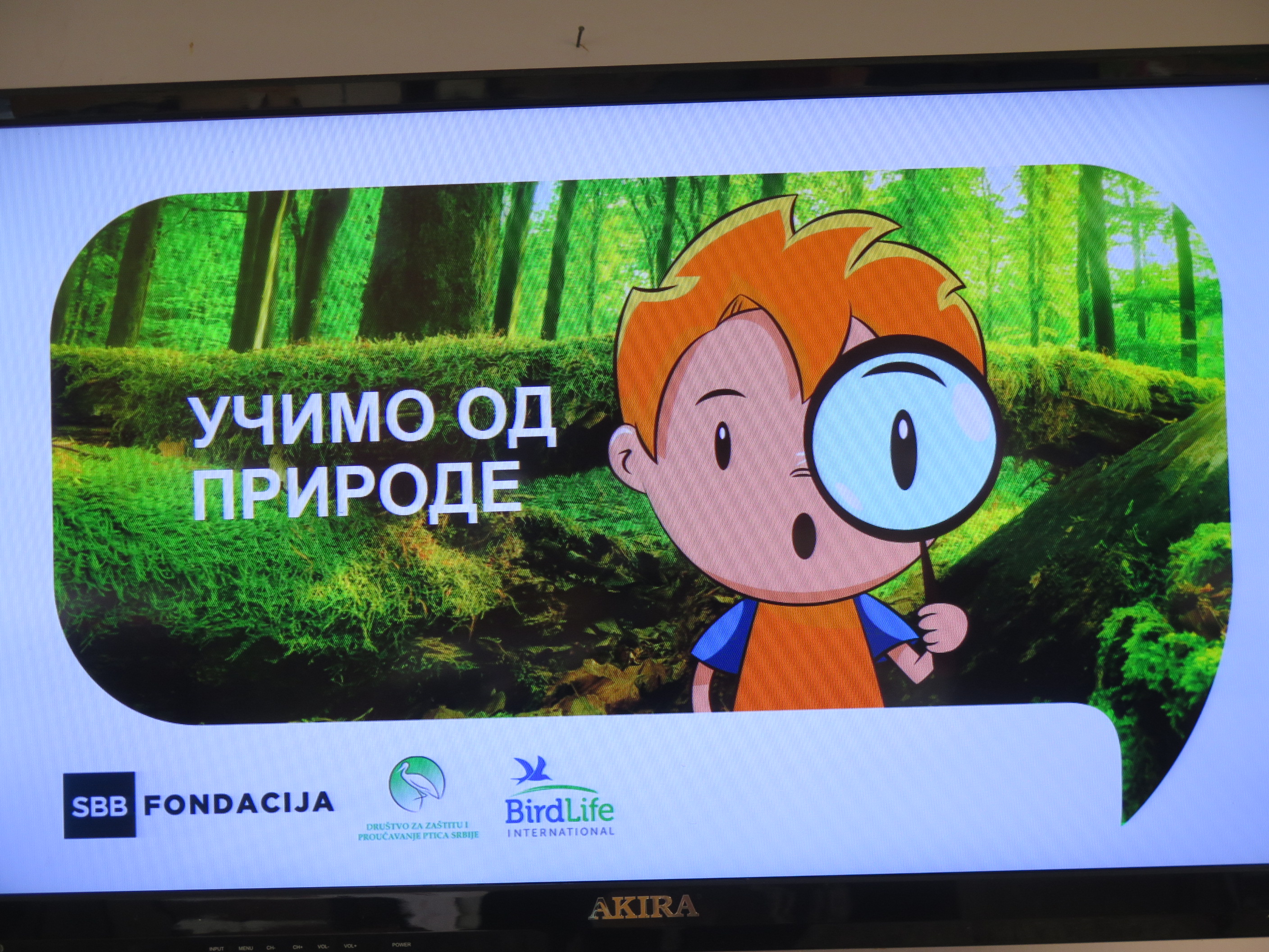 ПРИРОДЊАЧКЕ РАДИОНИЦЕ “УЧИМО ОД ПРИРОДЕ”