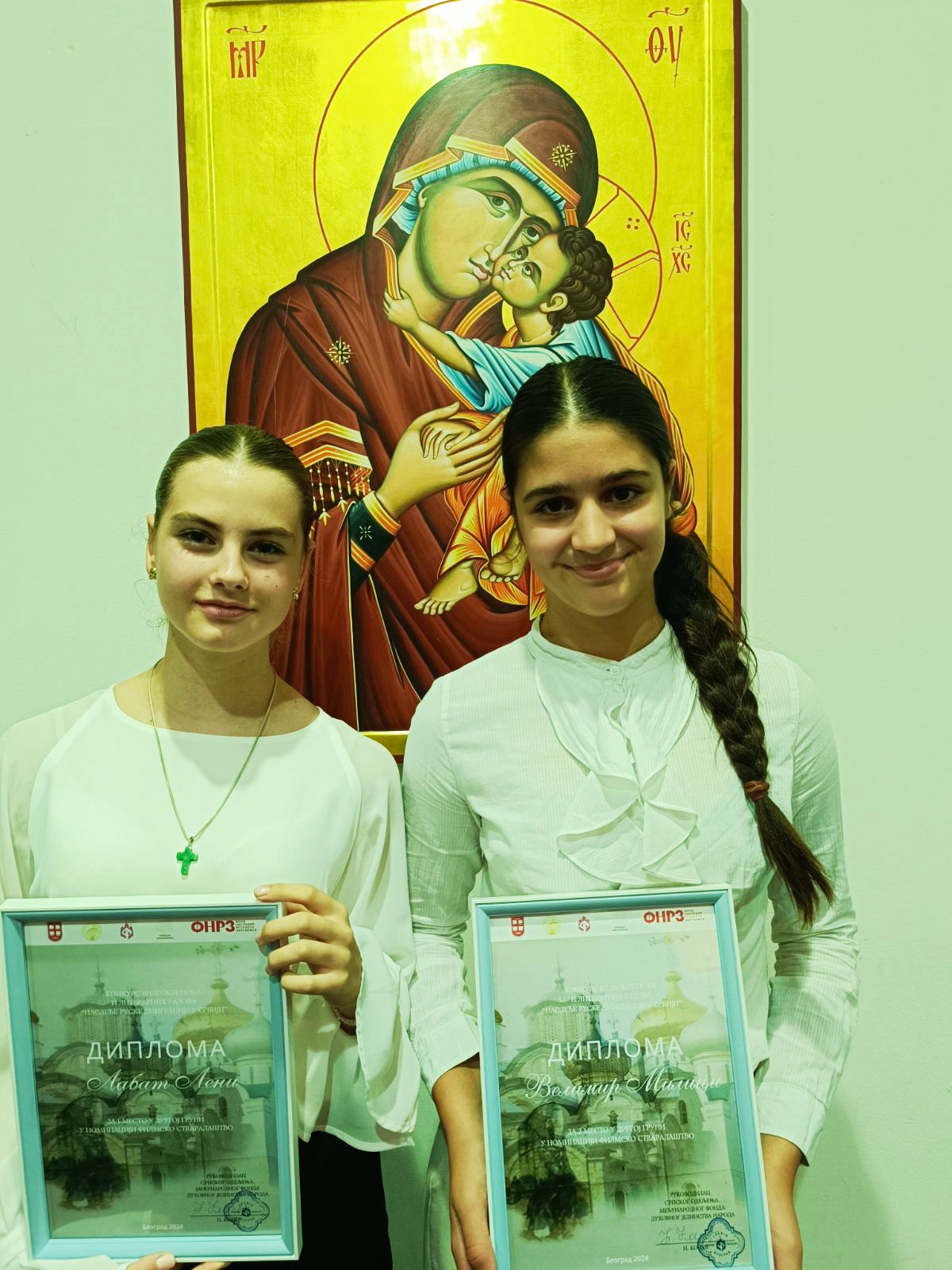 x1728840734855 Lena i Milica