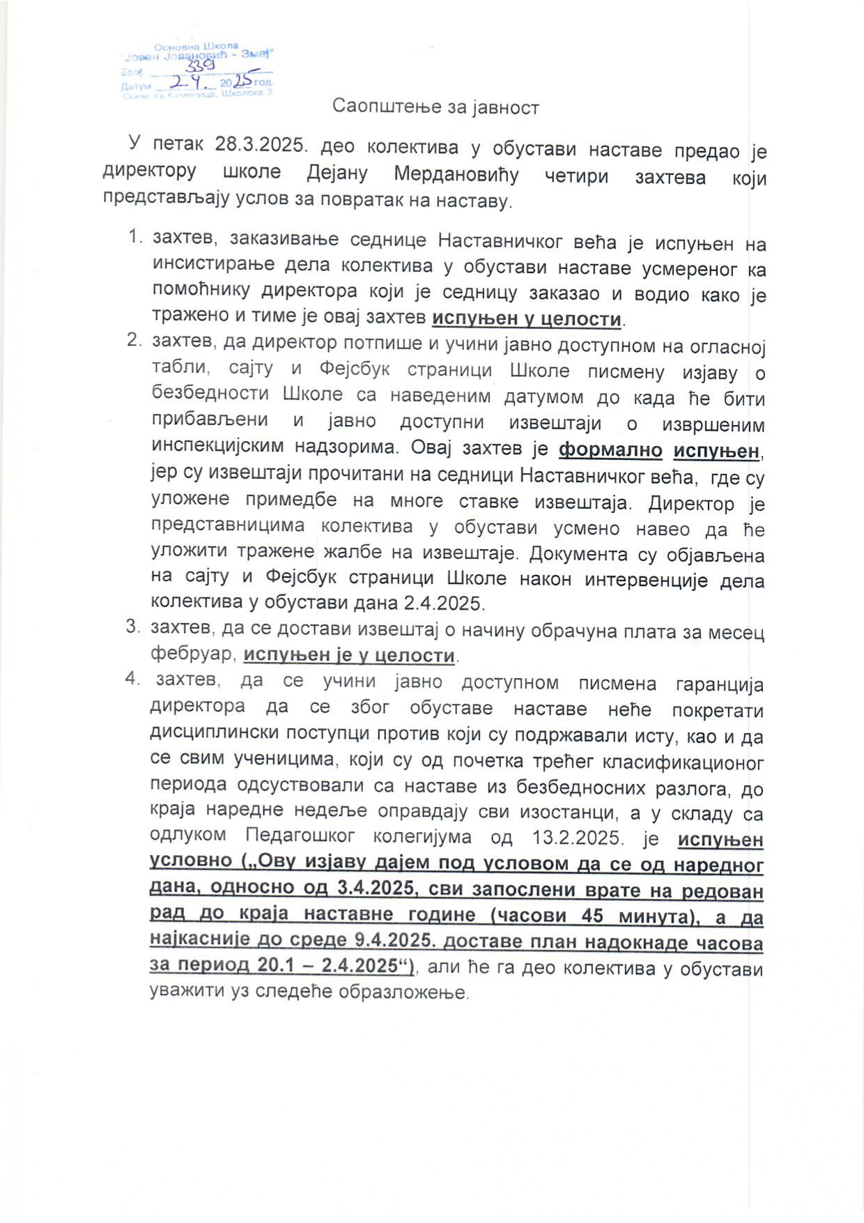 saopštenje za javnost 2.4.2025.g. page 0001