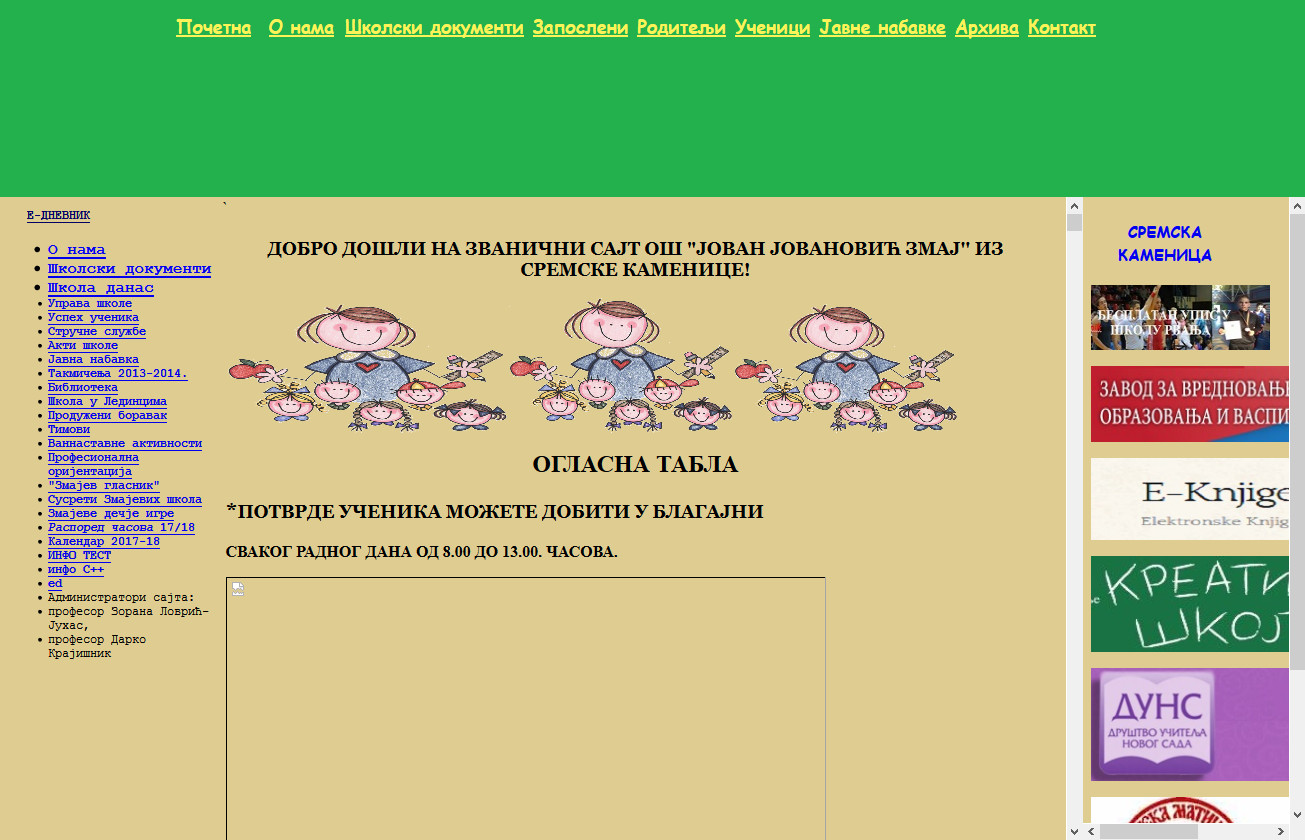 drugi