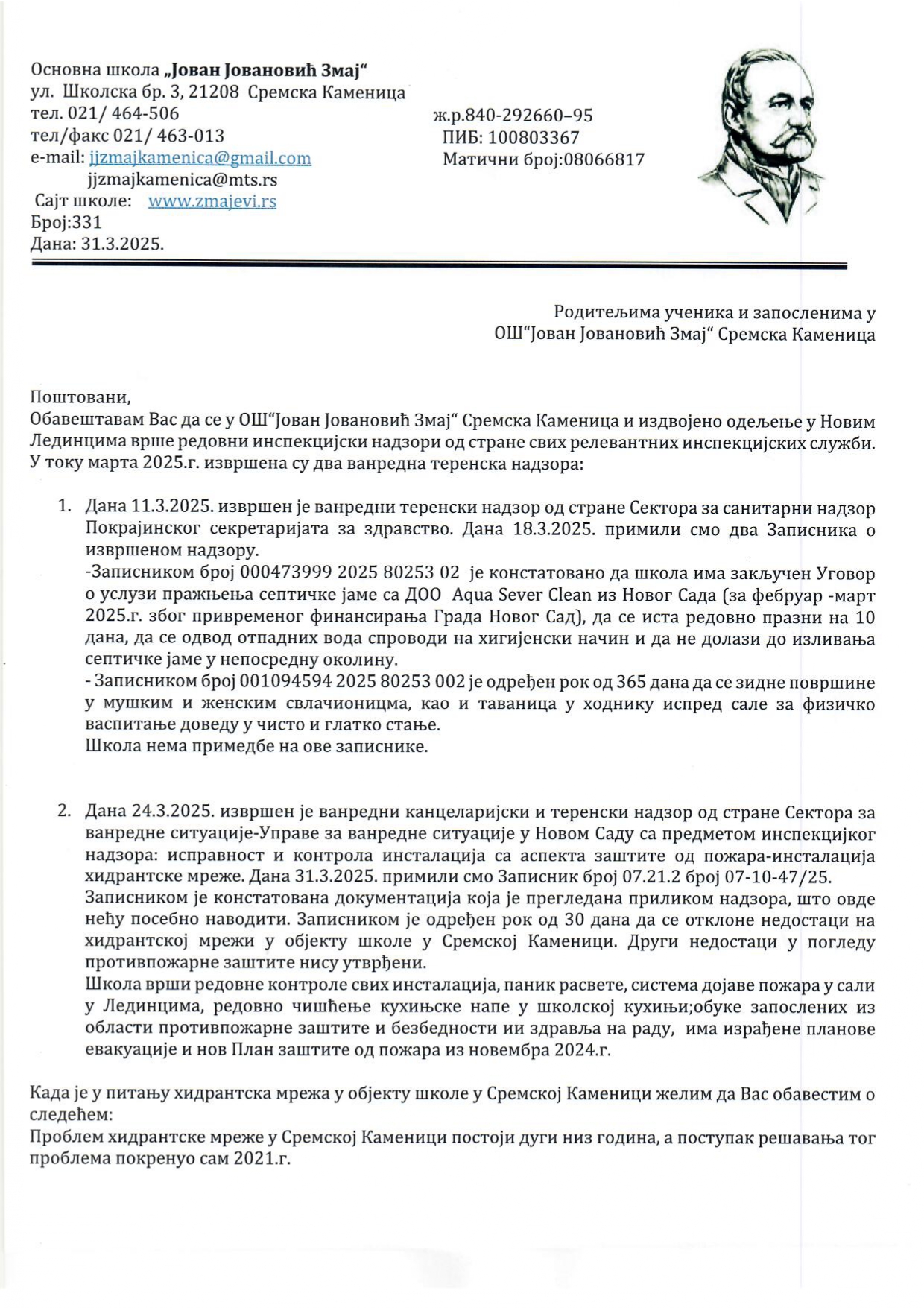 обавештење директора родитељима и запосленима page 0001