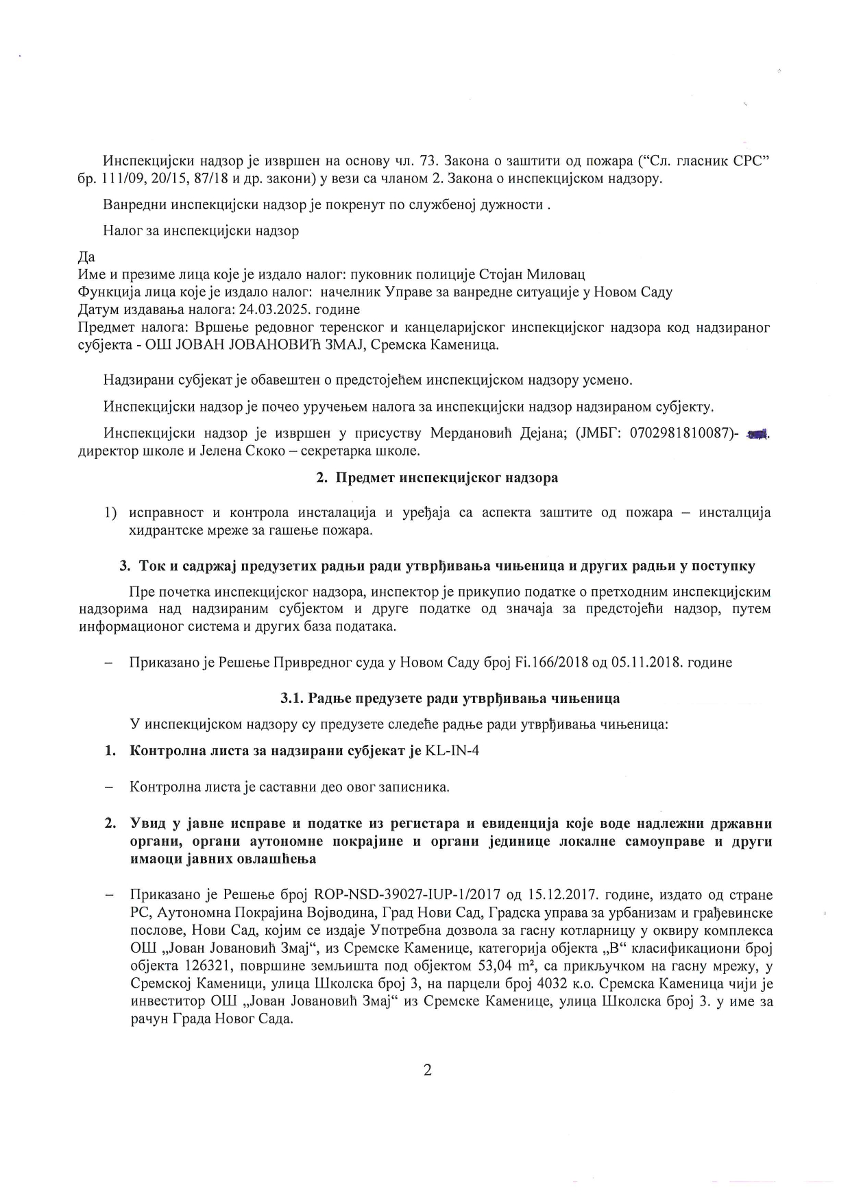 скенирани записници март 2025 page 0009